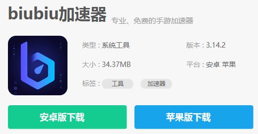 英雄联盟手游加速器哪个好
