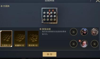 鸿图之下开荒攻略