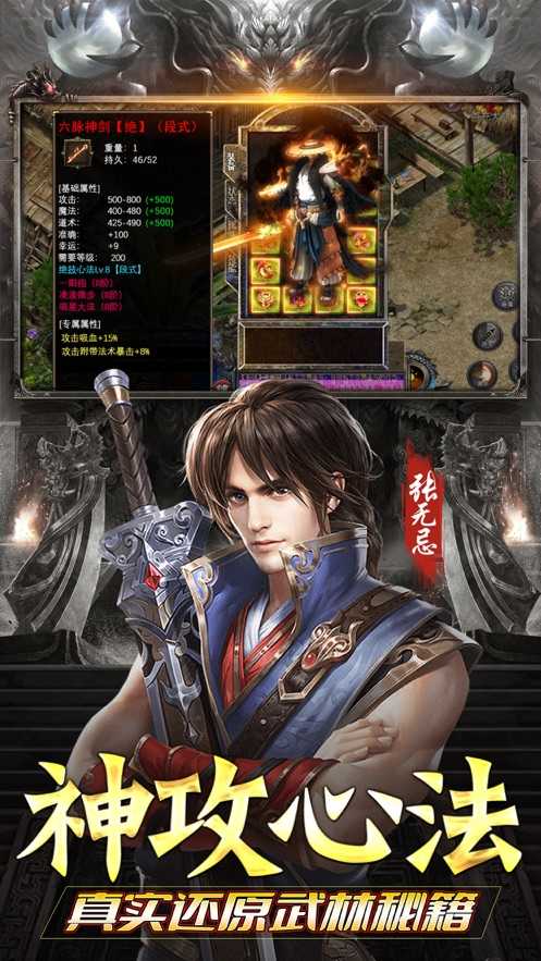 魔兽仿盛大传奇1.5终结版