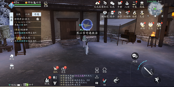 天涯明月刀手游寒江雪奇遇触发地点在哪