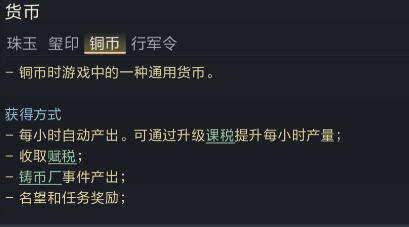 鸿图之下怎么快速赚钱