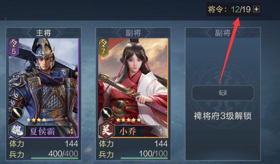 鸿图之下虎符是什么