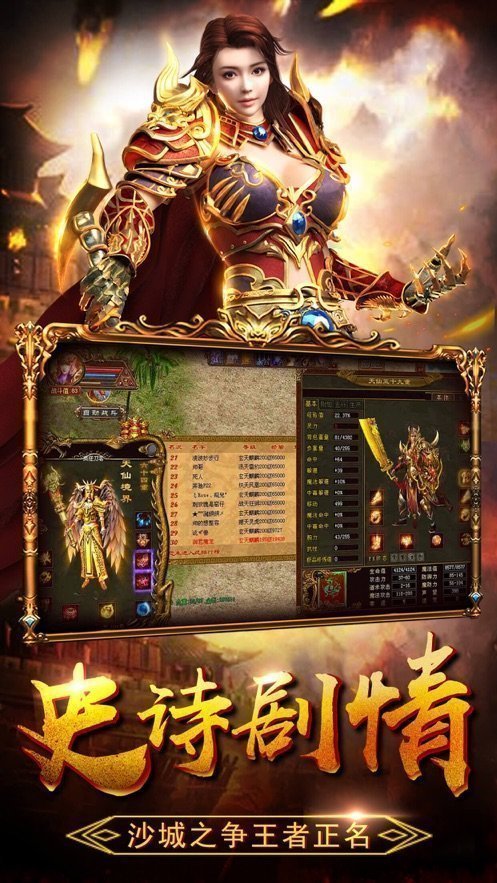 战皇觉醒双刀单职业传奇游戏