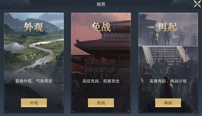 鸿图之下怎么再起