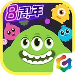 球球大作战(8周年)