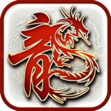 魔龙传说1.80火龙打金传奇官网版
