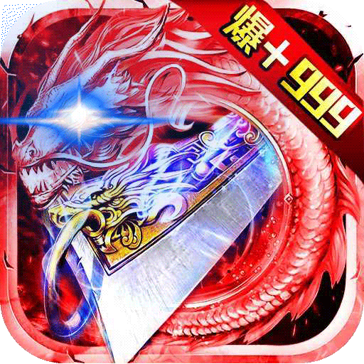 海盗传奇安卓版手机版