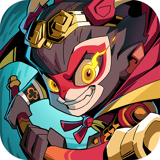 大闹天宫之猴王归来(正式版)