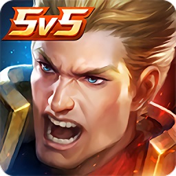 传说对决正式服正版(Arena of Valor)