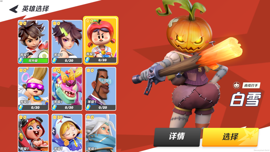 派对之星(最新版)