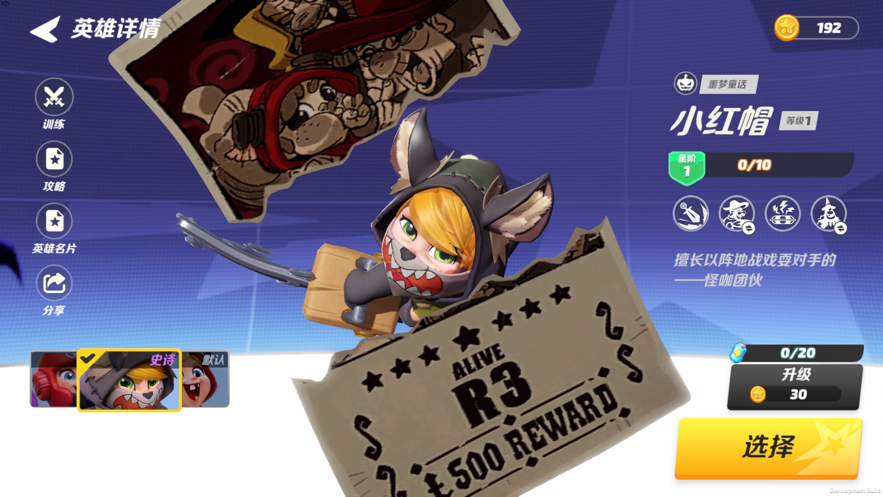 派对之星(最新版)