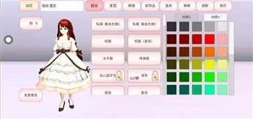 樱花校园模拟器1.039.90最新版中文版(SAKURA SchoolSimulator)