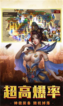 1.76精品版本传奇