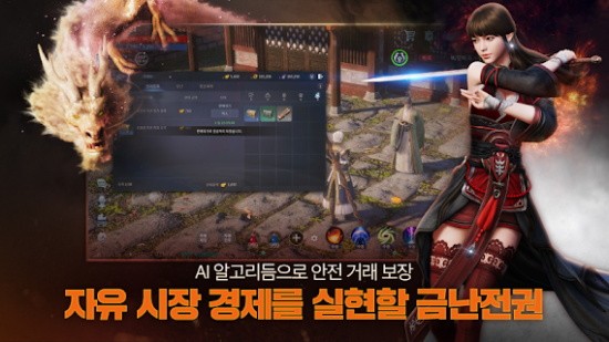 Mir4国际服安卓版