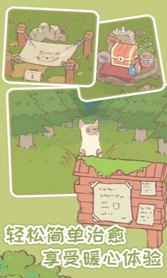 猫汤物语(正版)