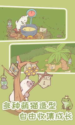 猫汤物语(正版)