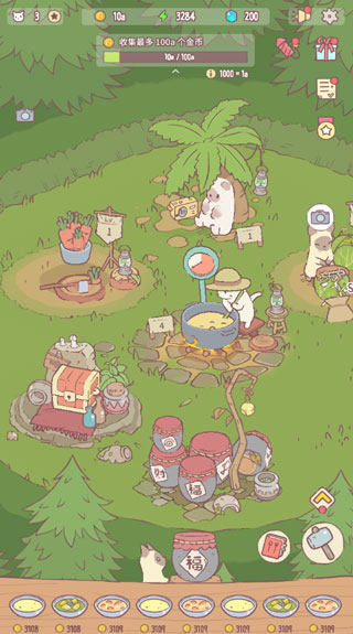 猫汤物语(正版)