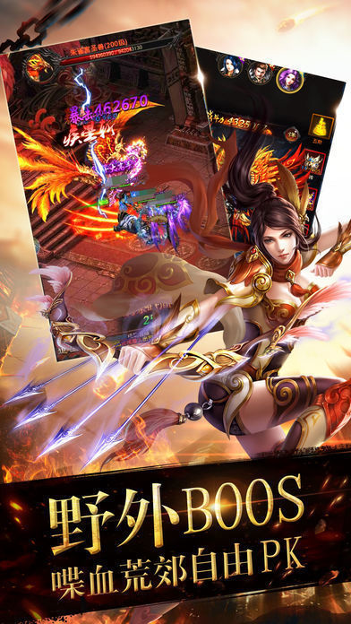 蓝月至尊版破解版无限元宝