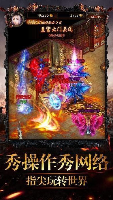 蓝月至尊版破解版无限元宝