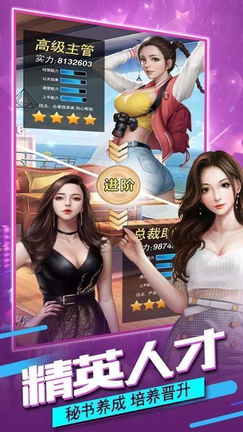 欲望之都全cg版