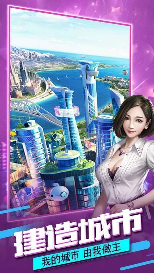 欲望之都全cg版