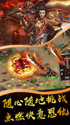 蓝月至尊版红包版正版