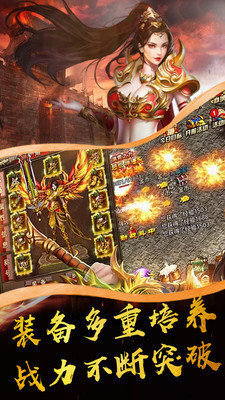 蓝月至尊版红包版正版