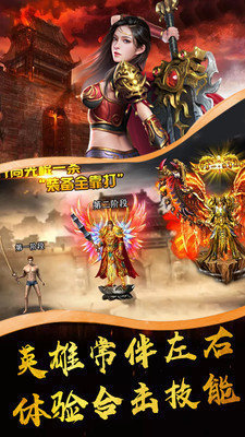 蓝月至尊版红包版正版