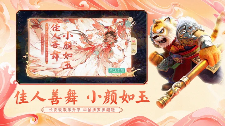 大话西游2(经典版口袋版)