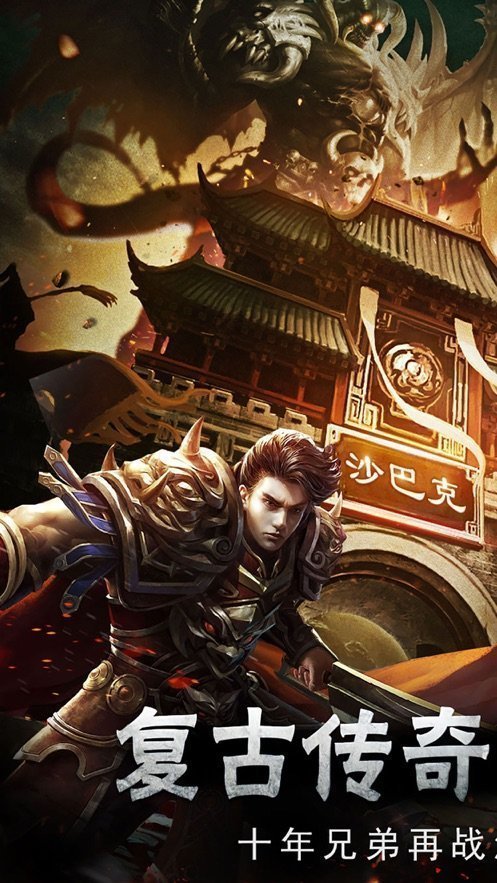 玉兔超变传奇1.85