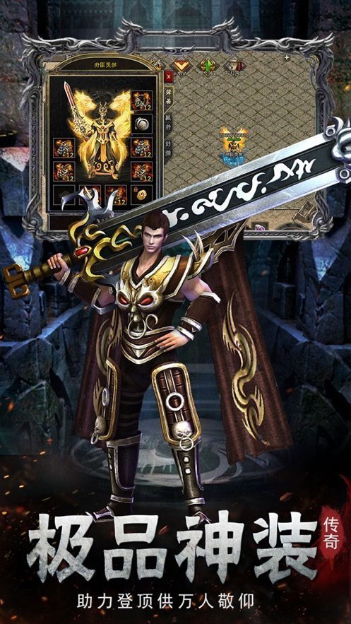 玉兔超变传奇1.85