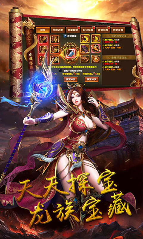 阳光传奇之经典复古官网版