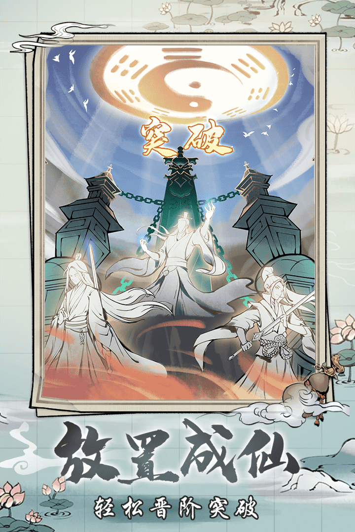 侠义天下(手游官网版)