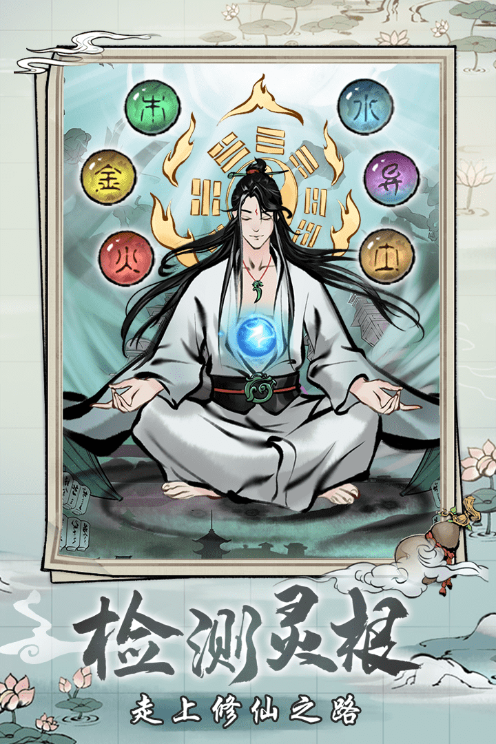 侠义天下(手游官网版)