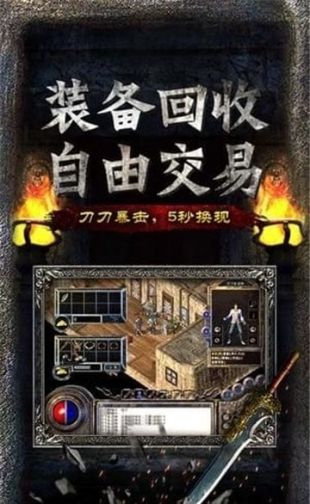 1.76精品仿盛大手游