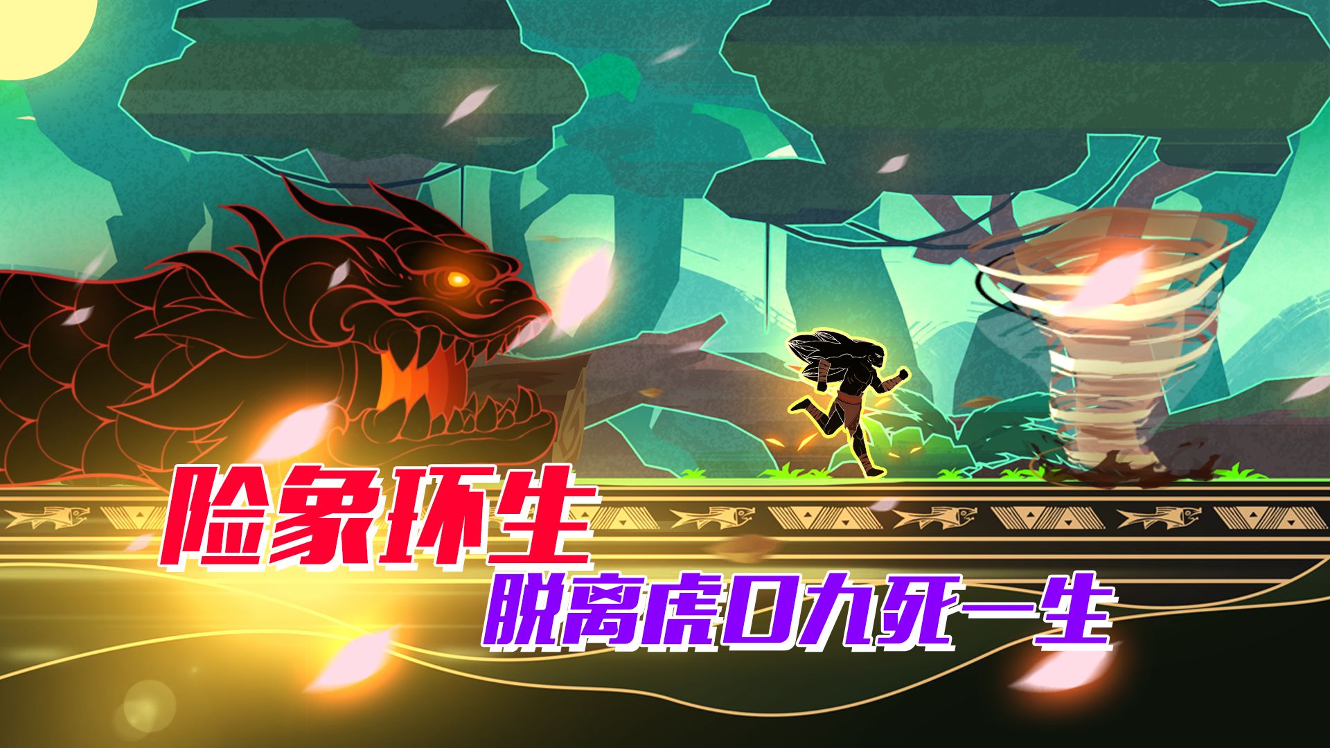 求生之路(国际服)