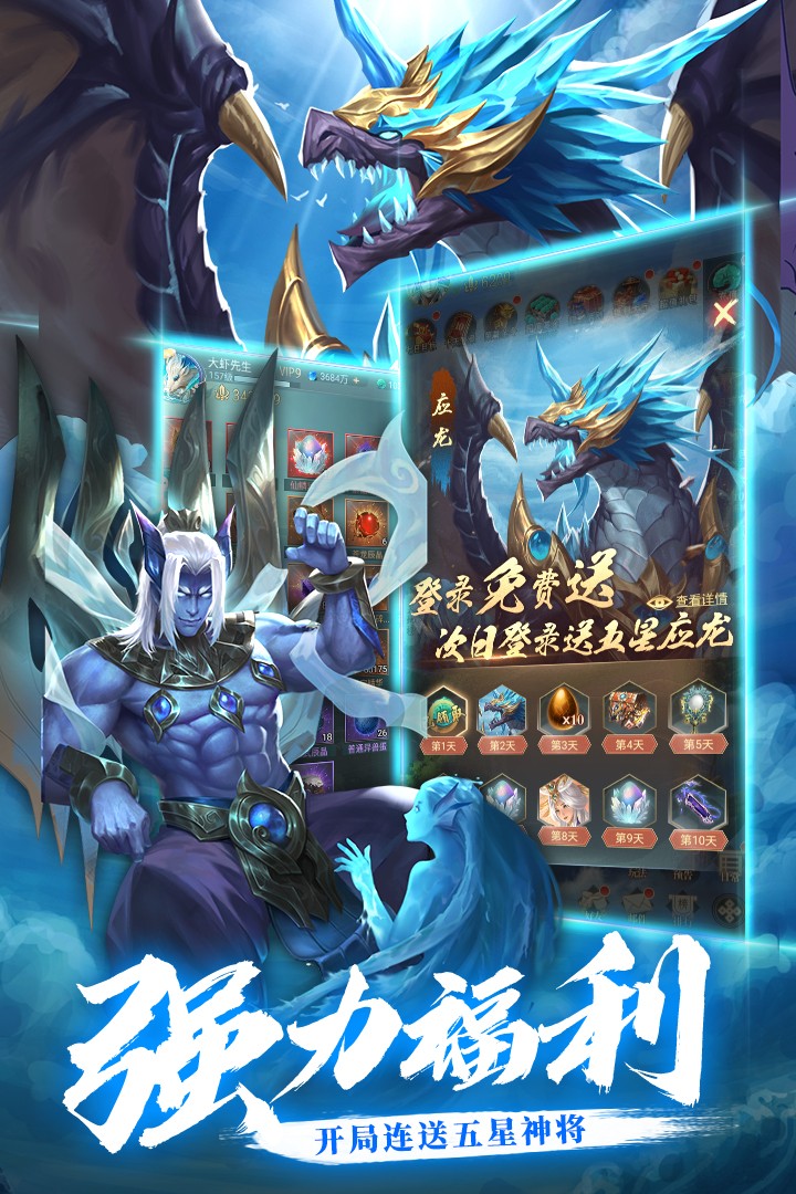 异界修真(山海经破解版无限仙玉)