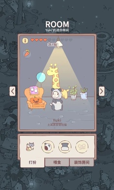 猫咪和汤(最新版)