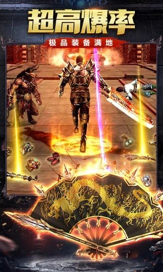 1.85星王英雄合击假人攻城版