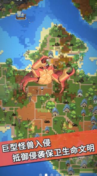 我的文明模拟器(内置菜单版)