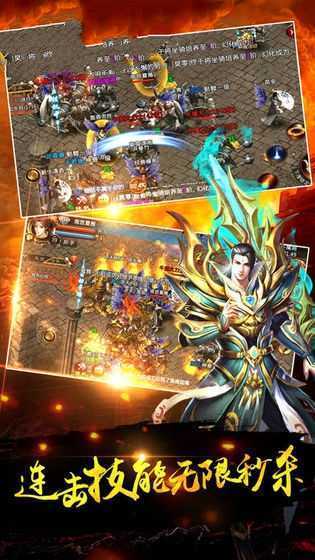 火龙合击版本1.8.504