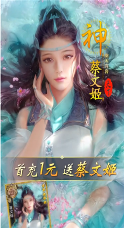 帝梦之后宫天下破解版