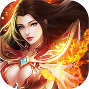 火龙二合一合成版传奇手游