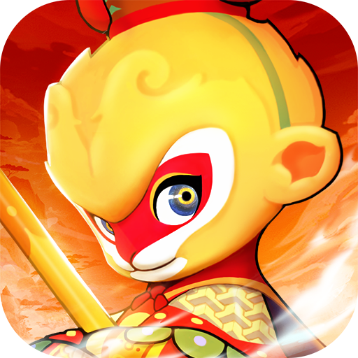 闹闹天宫2(官网版)