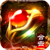 1.76热血合击传奇手游