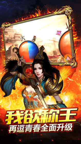 网通传奇sf发布站沉默