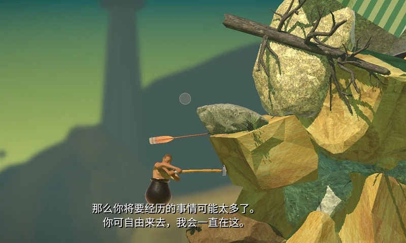 掘地求生(手机版正版)