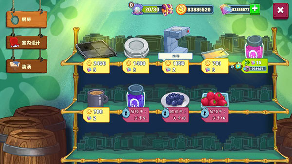 海绵宝宝大闹蟹堡王(汉化版最新版)