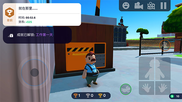 可靠快递(国服正版)