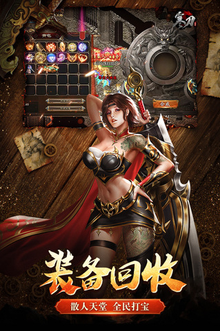 西游悟空传传奇手游官网版